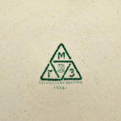 Настенная декоративная агитационная тарелка «Рабочий класс», фаянс, Песоченская фабрика, 1926 г.