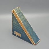 Светильник-сувенир, ночник «Спутник», пластмасса, оргстекло, в рабочем состоянии, СССР, 1960-е