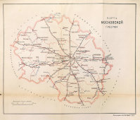 Старинная почтово-телеграфная карта Московской губернии, картографич. зав. П. Ф. Петш, Санкт-Петербург, 1900-е