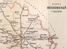 Старинная почтово-телеграфная карта Московской губернии, картографич. зав. П. Ф. Петш, Санкт-Петербург, 1900-е