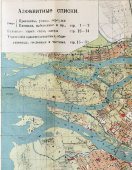 Большой дореволюционный план Санкт-Петербурга, бумага, багет, 1908 г.