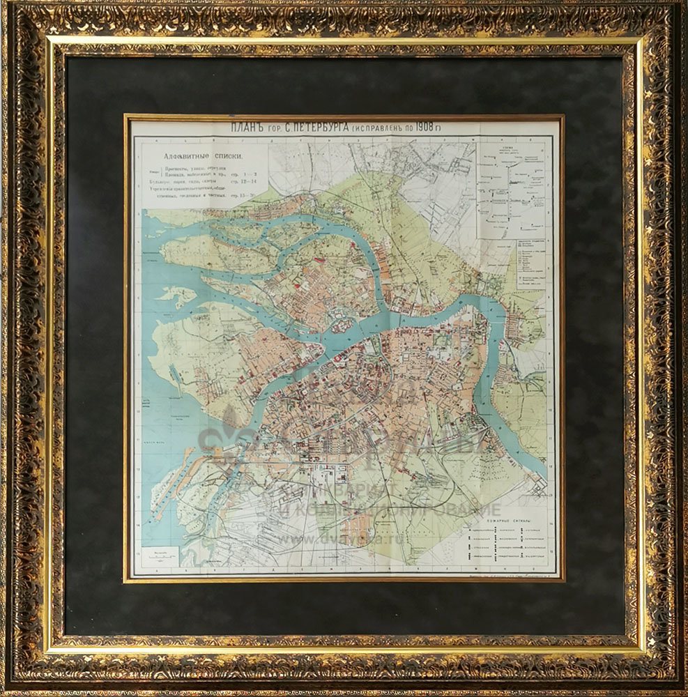 Карта Спб Бумажная Купить