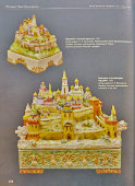 Шкатулка «Русский городок» (Китеж-град), скульптор Малышева Н. А., фарфор, Дулево, 1956 г.
