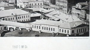 Старинная фотогравюра «Дореволюционная Москва. Вид на Пречистенку, Московское пожарное депо, особняк Всеволжского», фирма «Шерер, Набгольц и Ко», Москва, 1886 г.