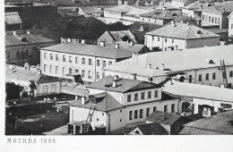 Старинная фотогравюра «Дореволюционная Москва. Вид на Пречистенку, Московское пожарное депо, особняк Всеволжского», фирма «Шерер, Набгольц и Ко», Москва, 1886 г.