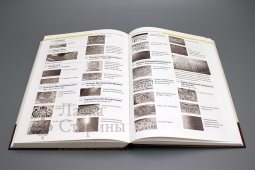 Каталог-справочник «Самоварное дело в России»