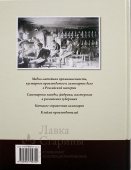 Каталог-справочник «Самоварное дело в России»