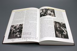 Каталог-справочник «Самоварное дело в России»