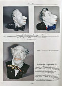 Бюст режиссера В. Э. Мейерхольда, Кукрыниксы, фарфор, ЛФЗ, 1930-е