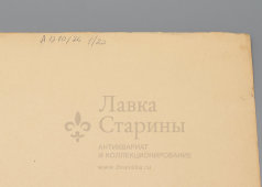 Схема кирпичного канализационного колодца на каналах, бумага, СССР, 1950-60 гг.