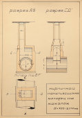 Схема кирпичного канализационного колодца на каналах, бумага, СССР, 1950-60 гг.