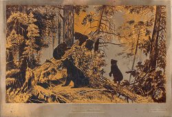 Настенное панно «Утро в сосновом лесу», репродукция картины И. И. Шишкина, СССР, г. Златоуст, 1948 г., сталь