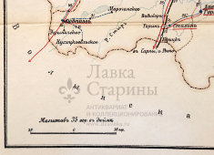 Старинная почтово-телеграфная карта Минской губернии (Беларусь), картографич. зав. П. Ф. Петш, Санкт-Петербург, 1900-е