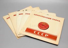 Комплект из 5 пластинок «Речь Сталина на предвыборном собрании избирателей Сталинского избирательного округа г. Москвы 11 декабря 1937 г.»