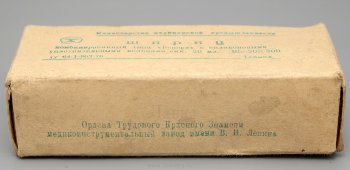 Шприц комбинированный типа «Рекорд» в оригинальной коробке, емкость 20 мл, новый, СССР, 1978 г.