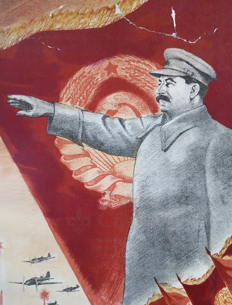 Плакат с изображением и в сталина