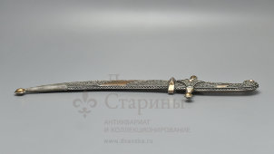 Сувенирный кавказский кинжал, ручная работа, мельхиор, скань, СССР, 1970-80 гг.