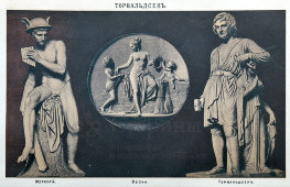 Старинная гравюра «Торвальдсен: работы скульптора», бумага, Брокгауз и Ефрон​, Санкт-Петербург, 1900-е