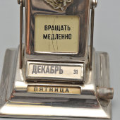 Советский «вечный» настольный перекидной календарь «Самсон раздирающий пасть льву», Ленинград, 1960-80 гг.