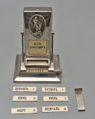 Советский «вечный» настольный перекидной календарь «Самсон раздирающий пасть льву», Ленинград, 1960-80 гг.