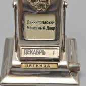 Советский «вечный» настольный перекидной календарь «Самсон раздирающий пасть льву», Ленинград, 1960-80 гг.