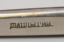 Старинный набор хирургических инструментов со скальпелями, сталь, деревянный футляр, фабрика Шаплыгиных, Россия, кон. 19, нач. 20 вв.