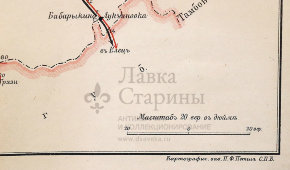 Старинная почтово-телеграфная карта Тульской губернии, картографич. зав. П. Ф. Петш, Санкт-Петербург, 1900-е