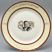 Агитационная тарелка «Председатель ЦИКа М. И. Калинин», Завод «Коминтерн», 1930-е