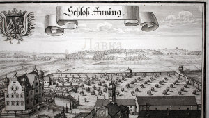 Старинная гравюра «Замок Антзинг», бумага, Германия, 1700-е