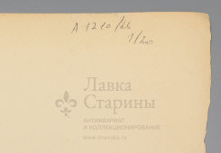 Схема ликвидации аварий на домовом вводе с экспликацией, бумага, СССР, 1950-60 гг.