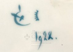 Тарелка «Четыре возраста», художник Добужинский М., фарфор ИФЗ, 1897 г., роспись ГФЗ, 1922 г.