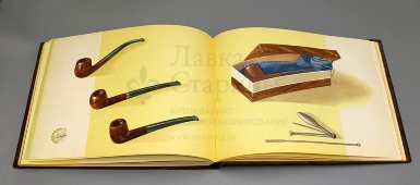Советский каталог табачных изделий, Главтабак РСФСР, Ленинград, 1957 г.
