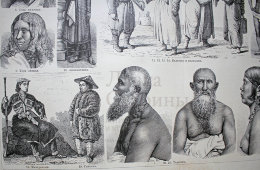 Старинная гравюра «Азиатские племена»