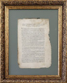 Старинный документ Копия с Высочайшего Рескрипта, данного в 9 день марта 1807 года Господам Главнокомандующим Областными Земскими войсками, Российская империя