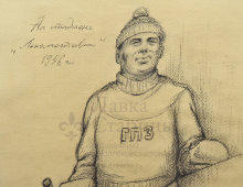 Рисунок вратаря-хоккеиста «На стадионе «Локомотив», художник Ройтер М. Г., бумага, СССР, 1956 г.