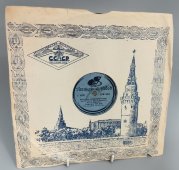 Леонид Утесов и оркестр: «Казачья кавалерийская» и «То не тучи грозовые облака», Ногинский завод, 1940-е