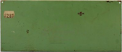 Гравюра на стали «Златоуст», СССР, г. Златоуст, 1990 г.