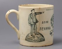 Чашка «МОПР. Не забывайте нас», Первомайский фарфоровый завод (Песочное)