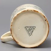 Чашка «МОПР. Не забывайте нас», Первомайский фарфоровый завод (Песочное)