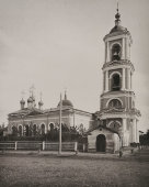Старинная фотогравюра «Церковь Священномученика Ермолая на Козьем болоте на Садовой», фирма «Шерер, Набгольц и Ко», Москва, 1881 г.