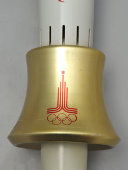 Олимпийский огонь (факел) XXII летних Олимпийских игр в Москве 1980 года, автор Борис Тущин, алюминий, сталь