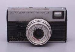 Советский малоформатный шкальный фотоаппарат «Смена-Рапид», объектив Триплет «Т-43»