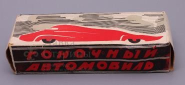 Гоночный автомобиль в родной коробке, СССР, 1960-80 г.