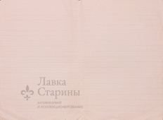Документ «Управляющий имениями и фабриками Ю. С. Нечаев-Мальцов»