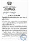 Скульптурный бюст «Император Николай I», династия Романовых, бронза, мрамор, Санкт-Петербург, 1860-е