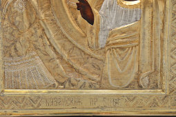 Небольшая антикварная икона Казанской Божией Матери на дереве в окладе, Россия, 19 в.