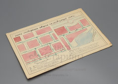 Схема ликвидации аварии на разводящей сети, бумага, СССР, 1950-60 гг.