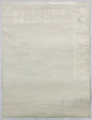 Афиша выставки «Ариадна Арендт. Скульптура и графика», Москва, МСХ