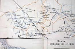 Карта бассейна реки Волги с планом соединения Волги с Окою, бумага, багет, Россия, кон. 19 в.