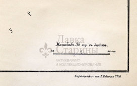 Старинная почтово-телеграфная карта Уфимской губернии (Башкирия, Уфа), картографич. зав. П. Ф. Петш, Санкт-Петербург, 1900-е